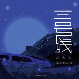 久久无码国产精品
