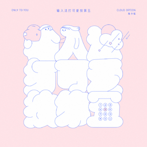 久久无码国产精品
