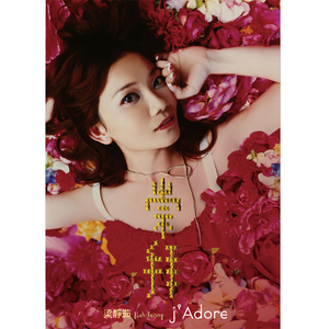 久久无码国产精品
