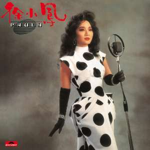 久久无码国产精品
