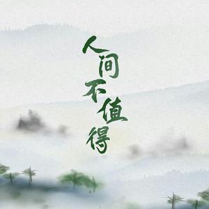 久久无码国产精品
