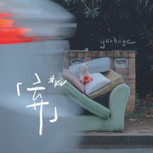 久久无码国产精品
